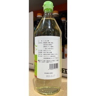台中小蜜蜂美式賣場代購 (開發票統編) KINGMORI VINEGAR 日本萬能醋 醋 萬用醋 萬能醋 900毫升-細節圖2