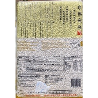 台中小蜜蜂美式賣場代購 (開發票統編) 銀川 有機米 一等糙米 免浸泡 米 3公斤-細節圖2