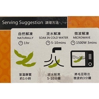 台中小蜜蜂美式賣場代購 (開發票統編) 冷凍 亞細亞田園 薄鹽毛豆 毛豆莢 毛豆 薄鹽毛豆 開胃菜及下酒菜 500Gx6-細節圖2