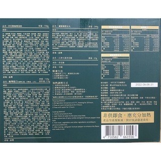 台中小蜜蜂美式賣場代購 (開發票統編) 王品 冷凍青花驕經典麻辣鍋 青花驕經典麻辣鍋 經典麻辣鍋 麻辣鍋-細節圖2