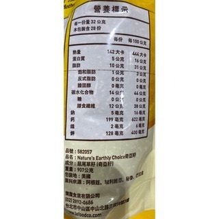 台中小蜜蜂美式賣場代購 (開發票統編) 奇亞籽 奇亞 膳食纖維 健身食品 鼠尾草籽-細節圖2