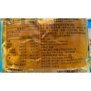 台中小蜜蜂美式賣場代購 (開發票統編) 道地的偉特 奶油太妃糖 奶油糖 1公斤-細節圖2