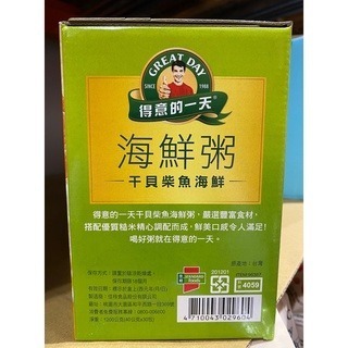 台中小蜜蜂美式賣場代購 (開發票統編) 得意的一天 干貝柴魚粥 海鮮粥 粥 30包-細節圖2