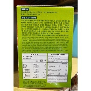 台中小蜜蜂美式賣場代購 (開發票統編) 得意的一天 干貝柴魚粥 海鮮粥 粥 30包-細節圖3