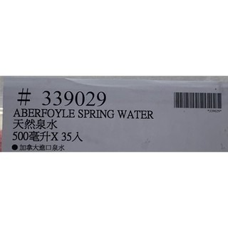 台中小蜜蜂美式賣場代購 (開發票統編) ABERFOYLE 天然礦泉水 水 礦泉水 35入 500毫升-細節圖3