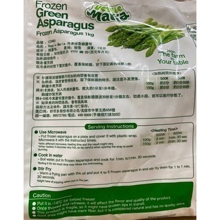 台中小蜜蜂美式賣場代購 (開發票統編) Veggie Maria 冷凍綠蘆筍 綠蘆筍 蘆筍 1公斤-細節圖2