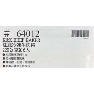 台中小蜜蜂美式賣場代購 (開發票統編) 紅龍 冷凍牛肉捲 牛肉捲-細節圖3