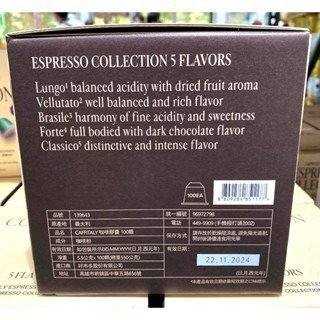 台中小蜜蜂美式賣場代購 (開發票統編) CAFFITALY 咖啡膠囊組 咖啡膠囊 咖啡 5種風味 各20顆-細節圖2