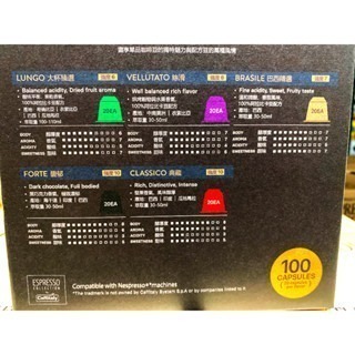 台中小蜜蜂美式賣場代購 (開發票統編) CAFFITALY 咖啡膠囊組 咖啡膠囊 咖啡 5種風味 各20顆-細節圖3