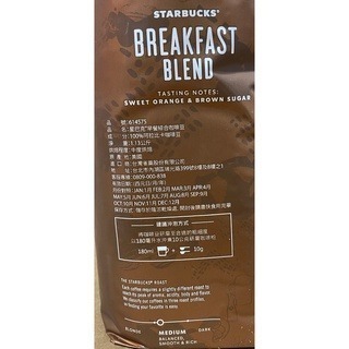 台中小蜜蜂美式賣場代購 (開發票統編) 星巴克 早餐綜合咖啡豆 咖啡豆 咖啡 1.13公斤-細節圖3