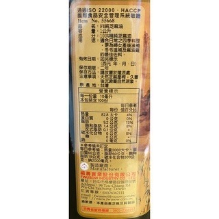 台中小蜜蜂美式賣場代購 (開發票統編) F.I. 純芝麻油 芝麻 芝麻油 1公升-細節圖3