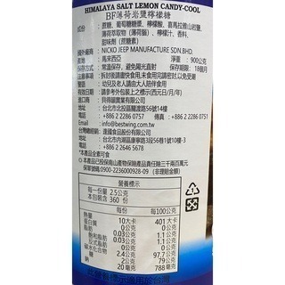 台中小蜜蜂美式賣場代購 (開發票統編) Bigfoot 薄荷岩鹽檸檬糖 檸檬糖 塩糖 鹽糖-細節圖2