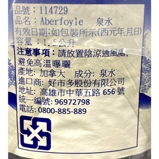 台中小蜜蜂美式賣場代購 (開發票統編) Aberfoyle 礦泉水 泉水 水 1.5公升 X 12瓶-細節圖2