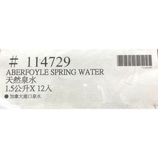 台中小蜜蜂美式賣場代購 (開發票統編) Aberfoyle 礦泉水 泉水 水 1.5公升 X 12瓶-細節圖3