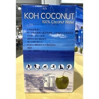 台中小蜜蜂美式賣場代購(開發票統編) KOH COCONUT 酷椰嶼 純椰子汁 椰子水 1公升 X 6入-細節圖2