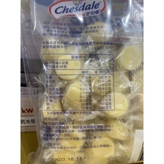 台中小蜜蜂美式賣場代購 (開發票統編) 芝司樂 香濃原味高鈣起司球 高鈣起司球 起司球 起司-細節圖2