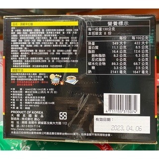 台中小蜜蜂美式賣場代購 (開發票統編) 農心 辛拉麵 黑辛 黑包 泡麵-細節圖2