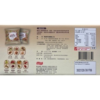 台中小蜜蜂美式賣場代購 (開發票統編) 萬歲牌 總匯 點心包-細節圖2