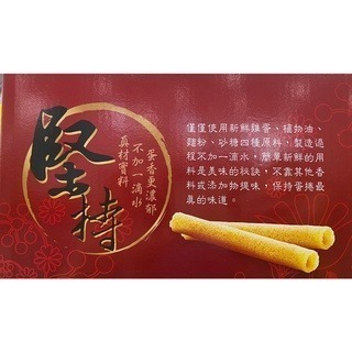 台中小蜜蜂美式賣場代購 (開發票統編) 喜年來 原味 蛋捲 禮盒 72公克 X 20入-細節圖2