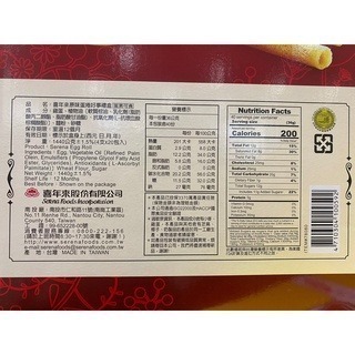 台中小蜜蜂美式賣場代購 (開發票統編) 喜年來 原味 蛋捲 禮盒 72公克 X 20入-細節圖3