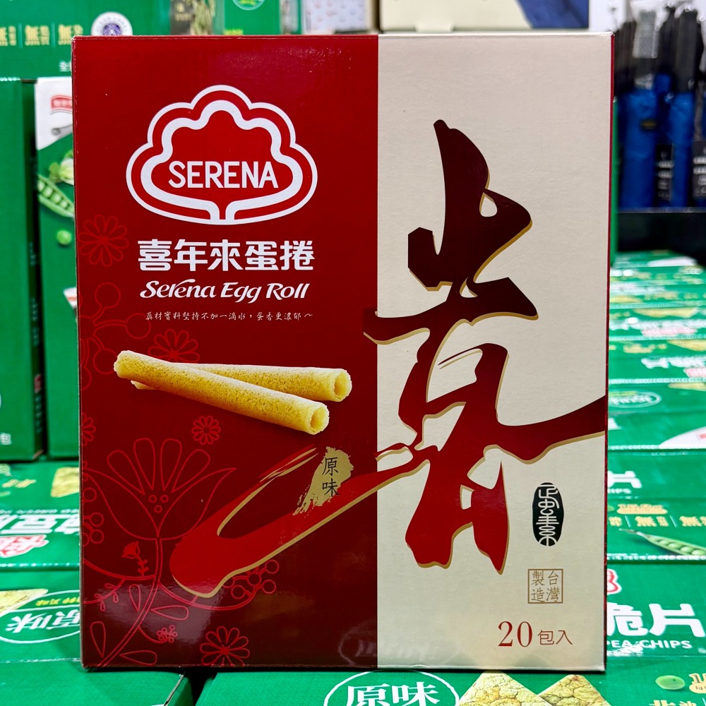 台中小蜜蜂美式賣場代購 (開發票統編) 喜年來 原味 芝麻 蛋捲 禮盒-細節圖2