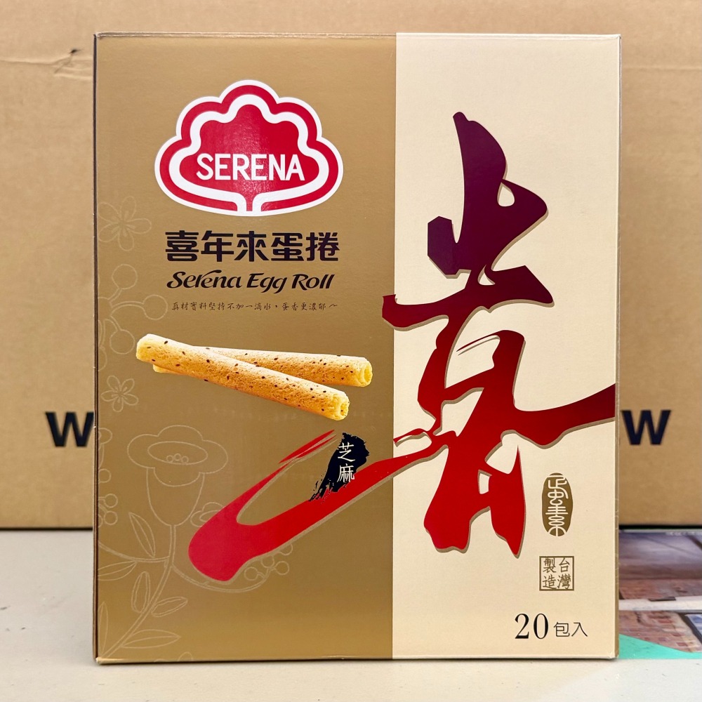 台中小蜜蜂美式賣場代購 (開發票統編) 喜年來 原味 芝麻 蛋捲 禮盒-細節圖4