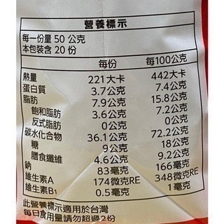 台中小蜜蜂美式賣場代購 (開發票統編) 卡樂比 富果樂 水果 早餐麥片 麥片 1 公斤-細節圖2