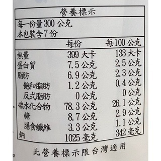 台中小蜜蜂美式賣場代購 (開發票統編) Hau 冷凍韓式雜菜粉絲拌飯 韓式雜菜粉絲拌飯 雜菜粉絲拌飯 粉絲拌飯-細節圖3