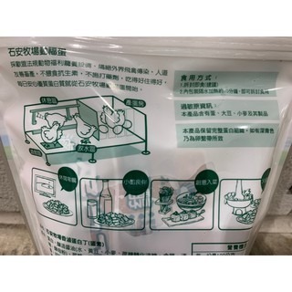 台中小蜜蜂美式賣場代購 (開發票統編) 石安牧場 香滷蛋白丁 蛋白丁 火鍋小夥伴 零嘴小夥伴-細節圖5