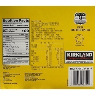 台中小蜜蜂美式賣場代購 (開發票統編) 科克蘭 無鹽奶油 奶油 453公克 X 4入-細節圖2