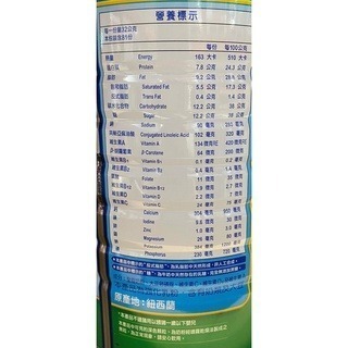 台中小蜜蜂美式賣場代購 (開發票統編) 豐力富 頂級純濃奶粉 奶粉 2.6公斤-細節圖4