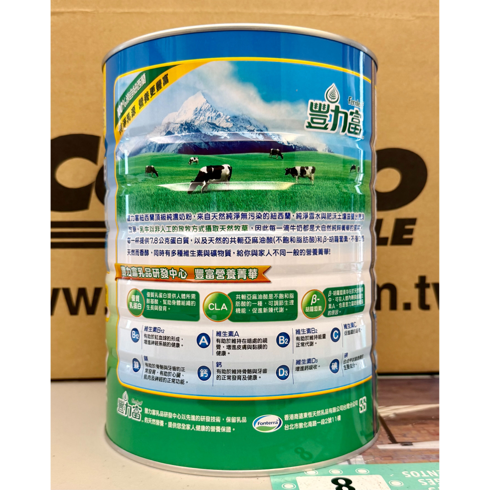 台中小蜜蜂美式賣場代購 (開發票統編) 豐力富 頂級純濃奶粉 奶粉 2.6公斤-細節圖3