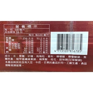 台中小蜜蜂美式賣場代購 (開發票統編) 一本 桂花 烏梅汁 烏梅醋 烏梅 2公升 X 4入-細節圖2