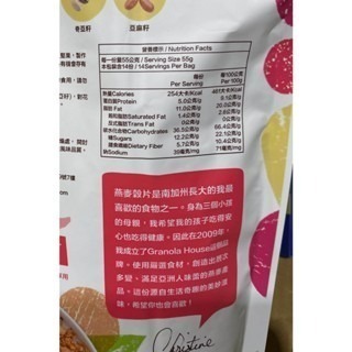 台中小蜜蜂美式賣場代購 (開發票統編) 宴麥森林 蔓越莓杏仁堅果多燕麥片 燕麥片 麥片-細節圖4