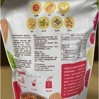 台中小蜜蜂美式賣場代購 (開發票統編) 宴麥森林 蔓越莓杏仁堅果多燕麥片 燕麥片 麥片-細節圖5