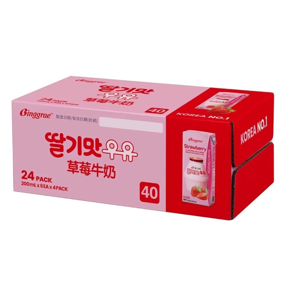 台中小蜜蜂美式賣場代購 (開發票統編) Binggrae 草莓牛奶 香蕉牛奶 哈密瓜牛奶 栗子牛奶 保久乳 調味乳 牛奶-規格圖4