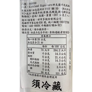 台中小蜜蜂美式賣場代購 (開發票統編) 科克蘭 羊乳乾酪 乾酪 乳酪 起司 芝士 300公克 X 2入-細節圖2