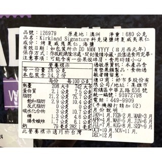 台中小蜜蜂美式賣場代購 (開發票統編) 科克蘭 鹽烤 夏威夷果仁 夏威夷果 堅果-細節圖3