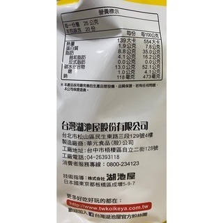 台中小蜜蜂美式賣場代購 (開發票統編) 卡辣姆久 辣海苔平切洋芋片 平切洋芋片 洋芋片-細節圖3