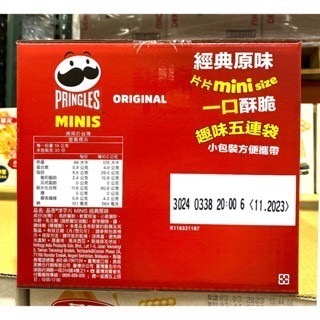 台中小蜜蜂美式賣場代購 (開發票統編) 品客 洋芋片 MINIS 原味 薯片 迷你 30包-細節圖2