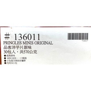 台中小蜜蜂美式賣場代購 (開發票統編) 品客 洋芋片 MINIS 原味 薯片 迷你 30包-細節圖4