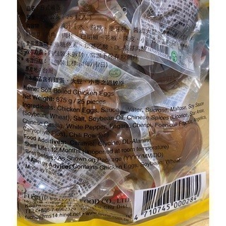 台中小蜜蜂美式賣場代購 (開發票統編) 福記 日式滷蛋 滷蛋 35公克 X 25粒-細節圖2