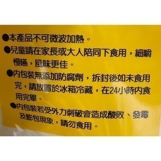 台中小蜜蜂美式賣場代購 (開發票統編) 福記 日式滷蛋 滷蛋 35公克 X 25粒-細節圖4