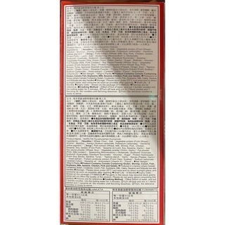 台中小蜜蜂美式賣場代購 (開發票統編) 九州拉麵 熊本、博多、鹿兒島 三口味組 九州經典三口味拉麵組-細節圖2