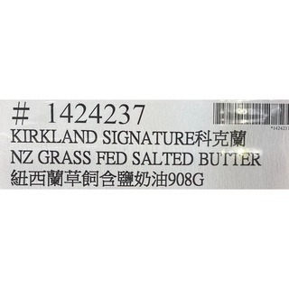 台中小蜜蜂美式賣場代購 (開發票統編) 科克蘭 紐西蘭草飼含鹽奶油 含鹽奶油 奶油 227克 X 4入-細節圖3