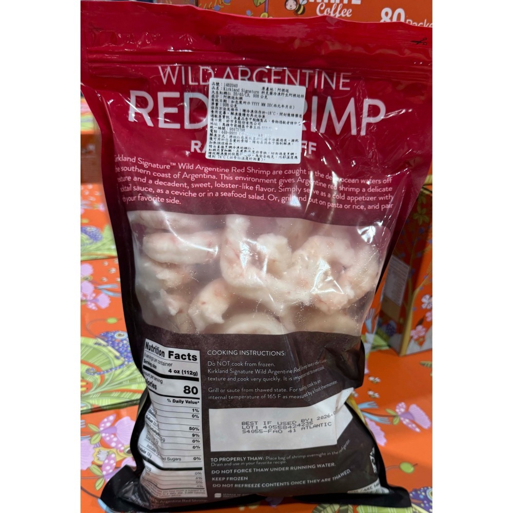 台中小蜜蜂美式賣場代購 (開發票統編) 科克蘭 野生阿根廷特大生紅蝦仁 阿根廷紅蝦 紅蝦 蝦仁-細節圖3
