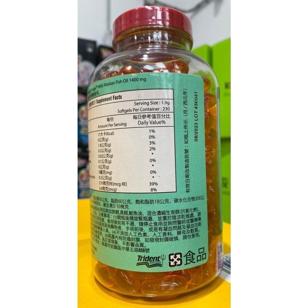台中小蜜蜂美式賣場代購 (開發票統編) 科克蘭 阿拉斯加野生魚油軟膠囊 魚油 軟膠囊 膠囊 1400毫克 230粒-細節圖3