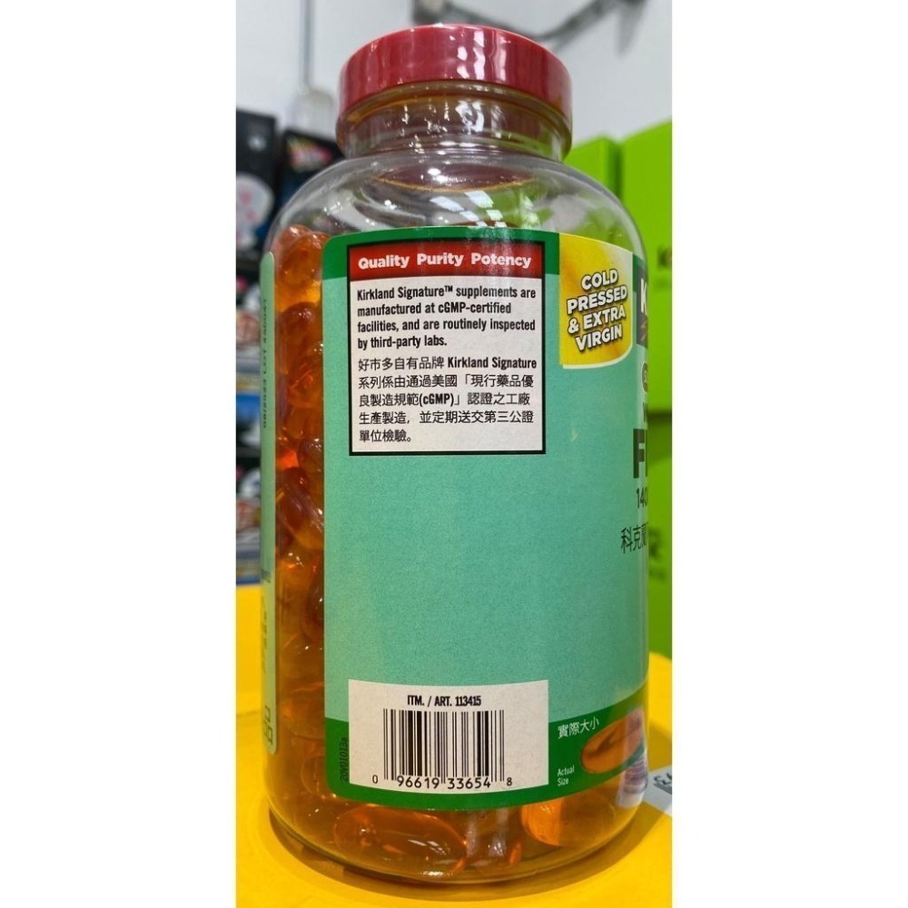 台中小蜜蜂美式賣場代購 (開發票統編) 科克蘭 阿拉斯加野生魚油軟膠囊 魚油 軟膠囊 膠囊 1400毫克 230粒-細節圖4