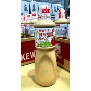 台中小蜜蜂美式賣場代購 (開發票統編) KEWPIE 日本進口胡麻醬 胡麻醬 沙拉醬 胡麻醬 1L/1.8L-規格圖5