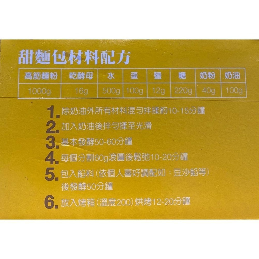 台中小蜜蜂美式賣場代購 (開發票統編) LH 聯華 高筋麵粉 麵粉 1公斤 X 3包入-細節圖3